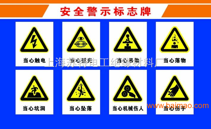 许昌马路标志牌哪卖长葛标志牌定制鄢陵高速标