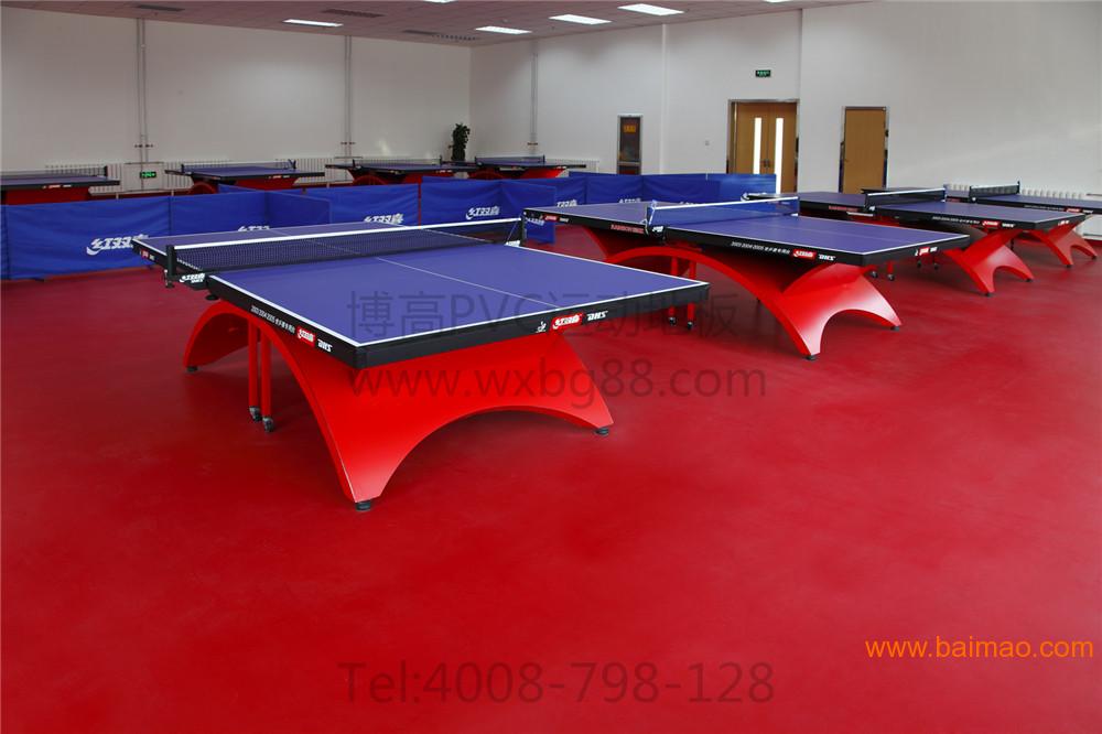 乒乓球室 乒乓球场专用PVC运动塑胶地板,乒乓