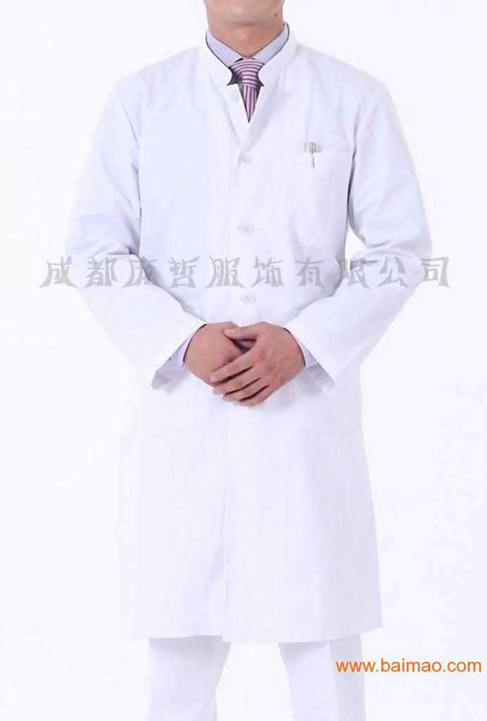 成都定做秋季长袖医生服,新款白大褂手术服,价格从优
