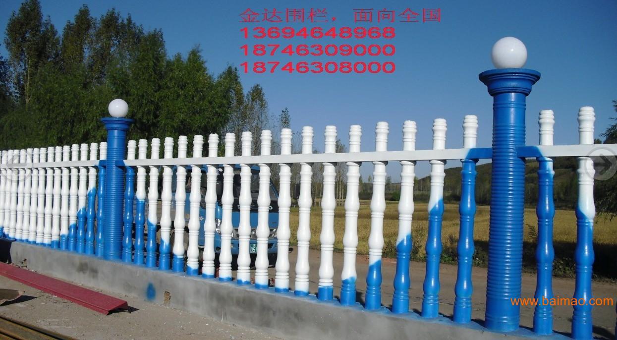 辽宁省沈阳市金达水泥围栏厂批发供应水泥围栏,水泥花瓶柱,欧式构件