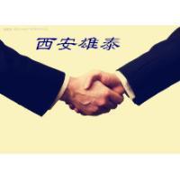 园林绿化、风景园林设计资质办理流程及其配备