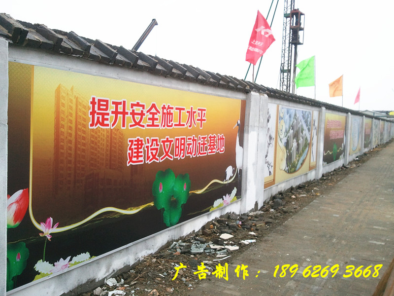 房地产围墙广告制作;; 供应政府 房产 社区 幼儿园 公益类墙体彩绘;