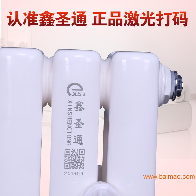 暖氣片加熱棒智能溫控器水電暖氣片
