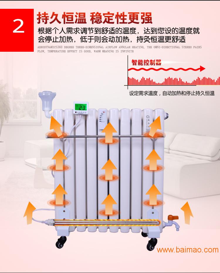 暖器智能注水曖氣片包郵加熱水電暖氣片
