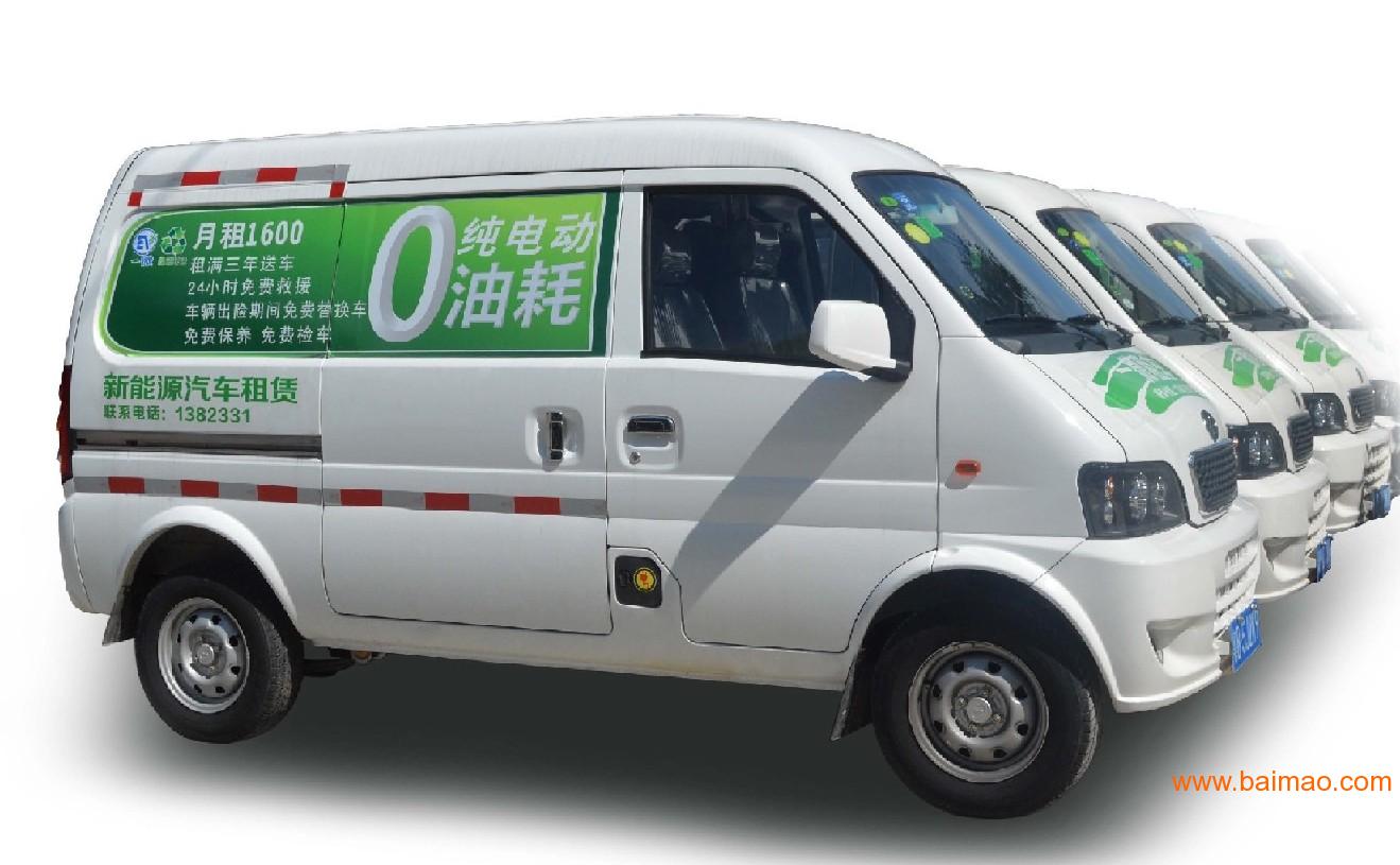 东风小康电动货车价位 供应好用的东风小康电