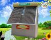 【海建新能源】小房子太陽能 整體浴房 15040923148