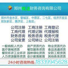 什么叫代办注册 wKgAFFhaItuAfSi8AABGQaYud3w339.jpg