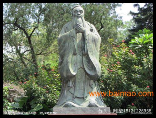 在北京大学,有孔子圣像的雕塑图片