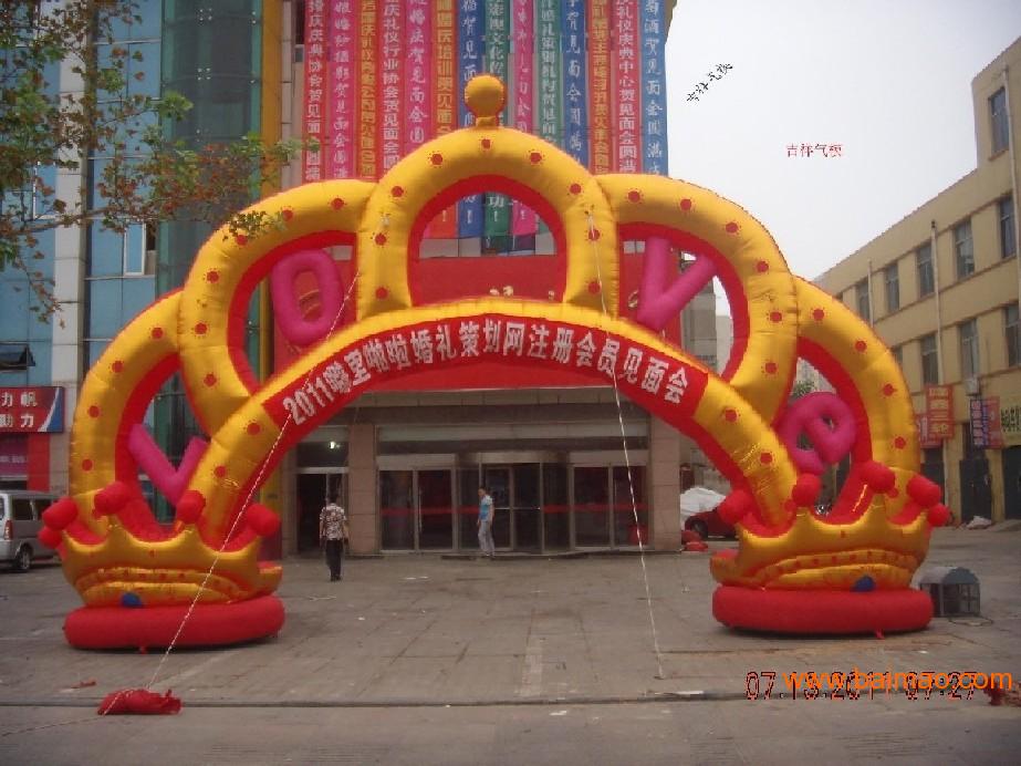 优质的结婚充气拱门厂家直销|福建金色婚庆气模