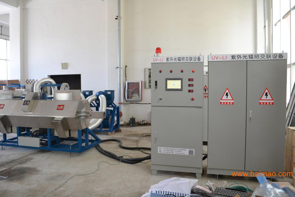 紫外光辐照交联设备 电线电缆检测设备厂家 邢