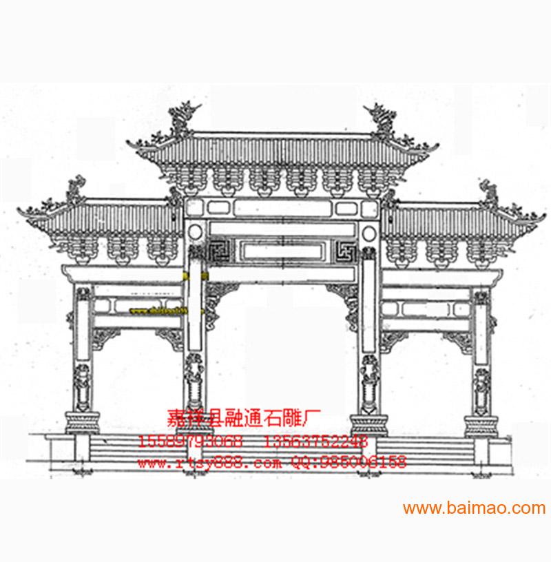 门楼效果图|石刻门楼|牌坊价格厂家/批发/供应商