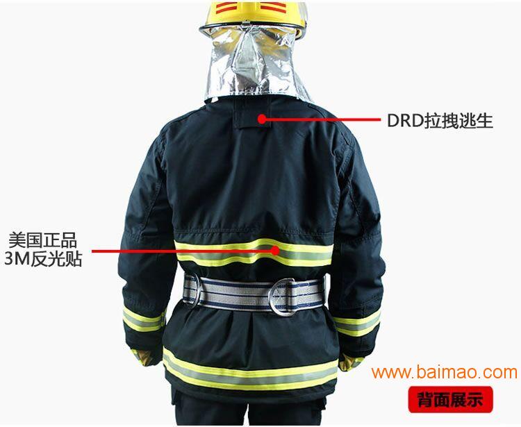 朝阳97式消防服价格\/北京97式消防战斗服生产