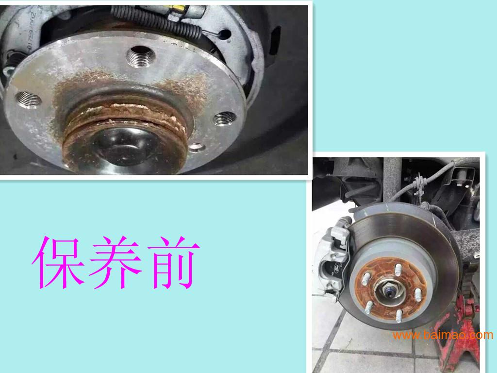 霍尼韦尔深度刹车保养——佛山美邦汽车用品厂家/批发/供应商