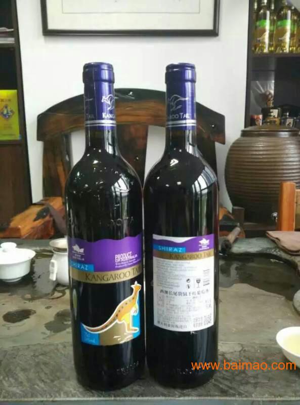 澳大利亚原瓶进口--西澳长尾袋鼠干红葡萄酒,澳