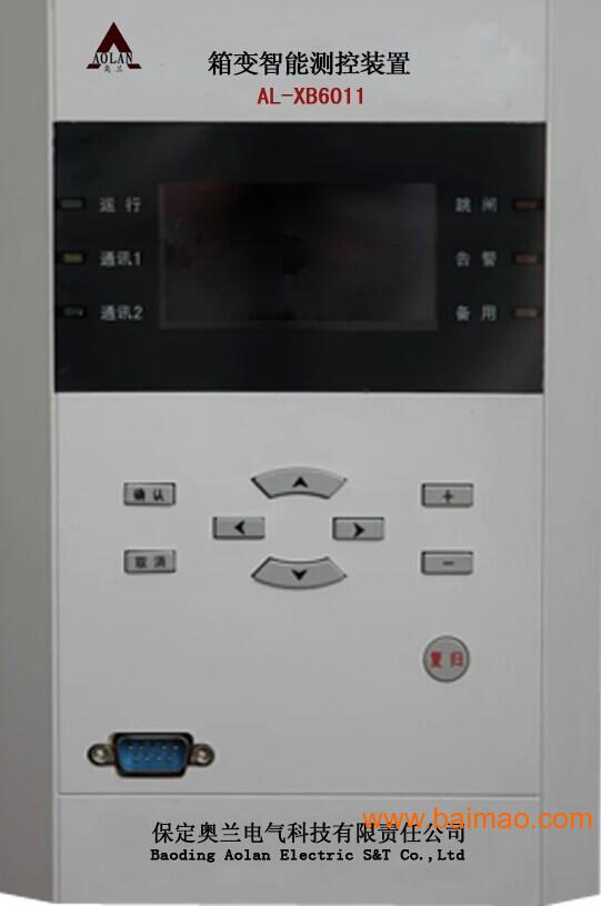 智能箱变监控装置AL-XB6000系列   奥兰电