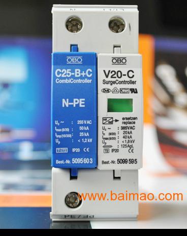 V20-C/1+NPE深圳市科盈讯电子技术公司
