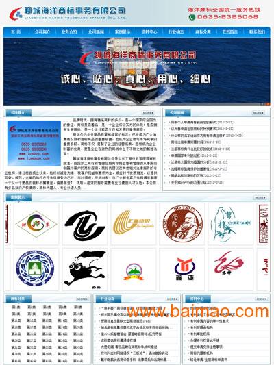天津-网站制作 网站优化
