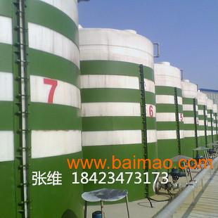 重庆九龙园水处理环保塑料水箱 2吨PE水箱污水处理