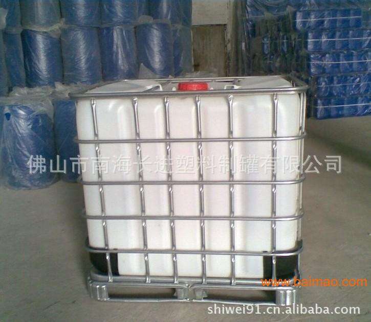 供应**材料IBC集装桶千升桶200KG化工桶塑料