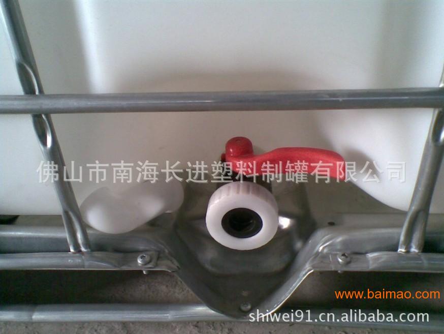 广州经济开发区IBC吨位桶集装桶塑料桶化工桶