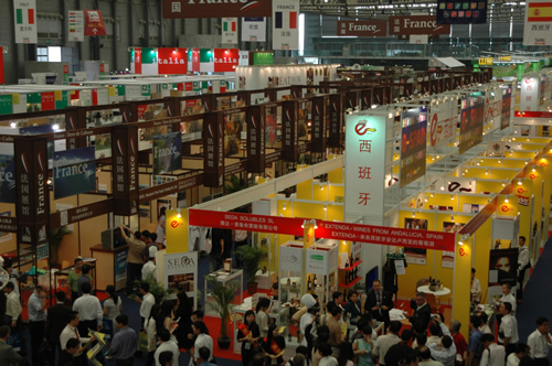2015中国绿色有机食品展
