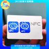 NFC智能卡，NFC**卡，NTAG213/216
