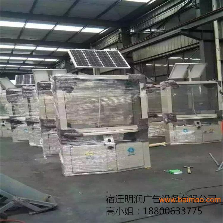 实用案例 安徽太阳能广告垃圾箱已成功发货