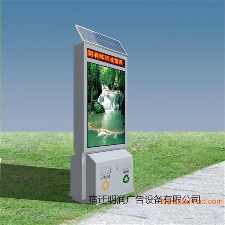 实用案例 安徽太阳能广告垃圾箱已成功发货