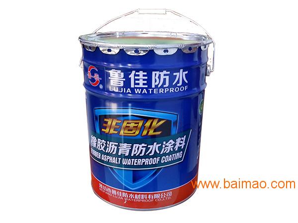 非固化橡胶沥青防水涂料生产商_出售潍坊实惠好用的非固化橡胶沥青防水涂料