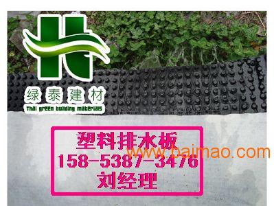 湘潭屋顶塑料排水板**常德车库塑料绿化排水板供应