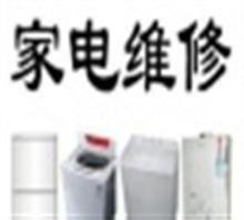 夏普）台州夏普洗衣机售后维修电话《技术指南》