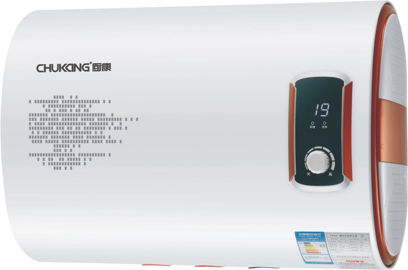 数码显示保温防高温干烧漏电安**保护双胆电热水器