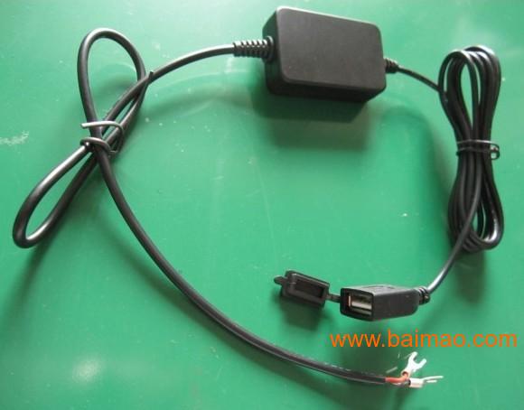 电动车手机 导航充电器/USB防水充电器 5V3A