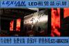 上海户外LED大屏租赁**LED大屏租赁服务上海LED大屏租赁价格乐显供