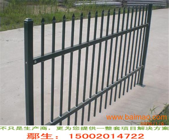 楼盘围墙栅栏|三亚室外防护栏|秀英防盗锌钢围墙护栏