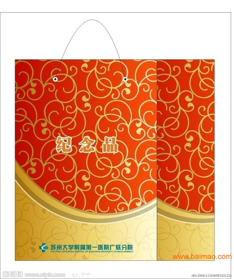 广州礼品袋生产厂家 订做手提纸袋 **礼品纸袋设计