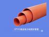昆明PVC-C电力管，PVC电力管，CPVC电力管