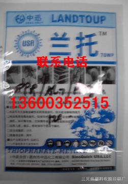 桂林屏蔽袋 江门灰色防静电袋 蓬江防静电包装袋