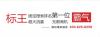 龙岩企业推广_海南热门B2C电子商务平台项目