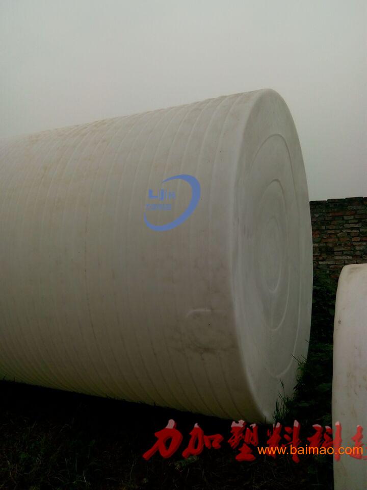 重庆5吨一次成型化工储罐生产厂家