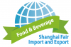 2016第七届国际进出口食品及饮料展览会-世界美味