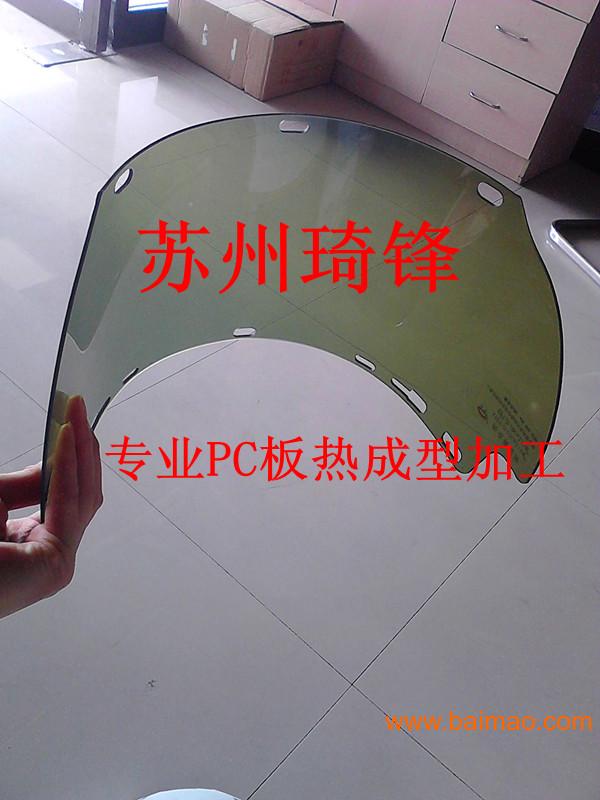PC透明板、透明PC耐力板
