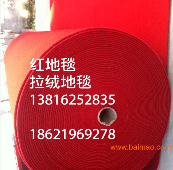 上海拉绒地毯厂家拉绒地毯供货商