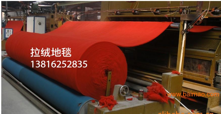 上海拉绒地毯厂家拉绒地毯供货商