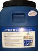 广州奇工建材供应优良的SBS弹性体改性沥青防水卷材【火热**】|潮州K11通用型防水涂料