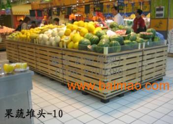 水果堆头 蔬菜堆头 果蔬堆头 超市木制货架批发
