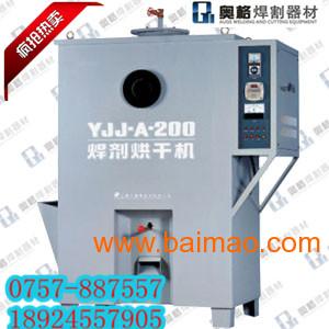 YJJ-A-200吸入式焊剂烘干机价格
