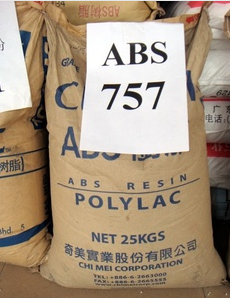 大量现货供应ABS塑胶原料