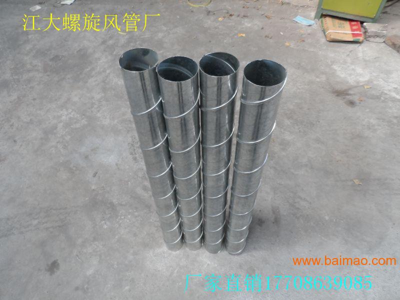 广东螺旋风管供应商-镀锌螺旋风管生产商-
