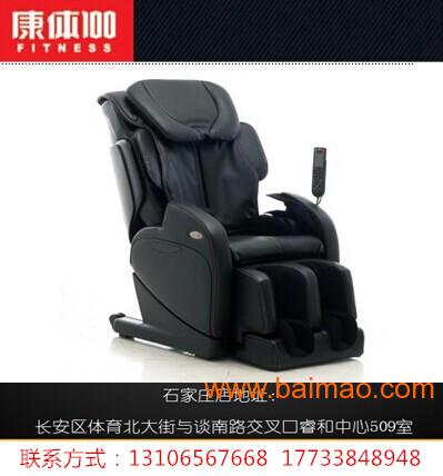 日本富士3D按摩椅EC2800 零重力